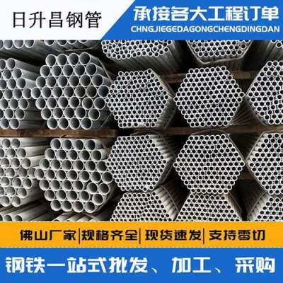 皇桐镇声测管桩基现场检测技术规定